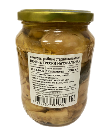 pechen_treski_750_gr_kupit_vspb